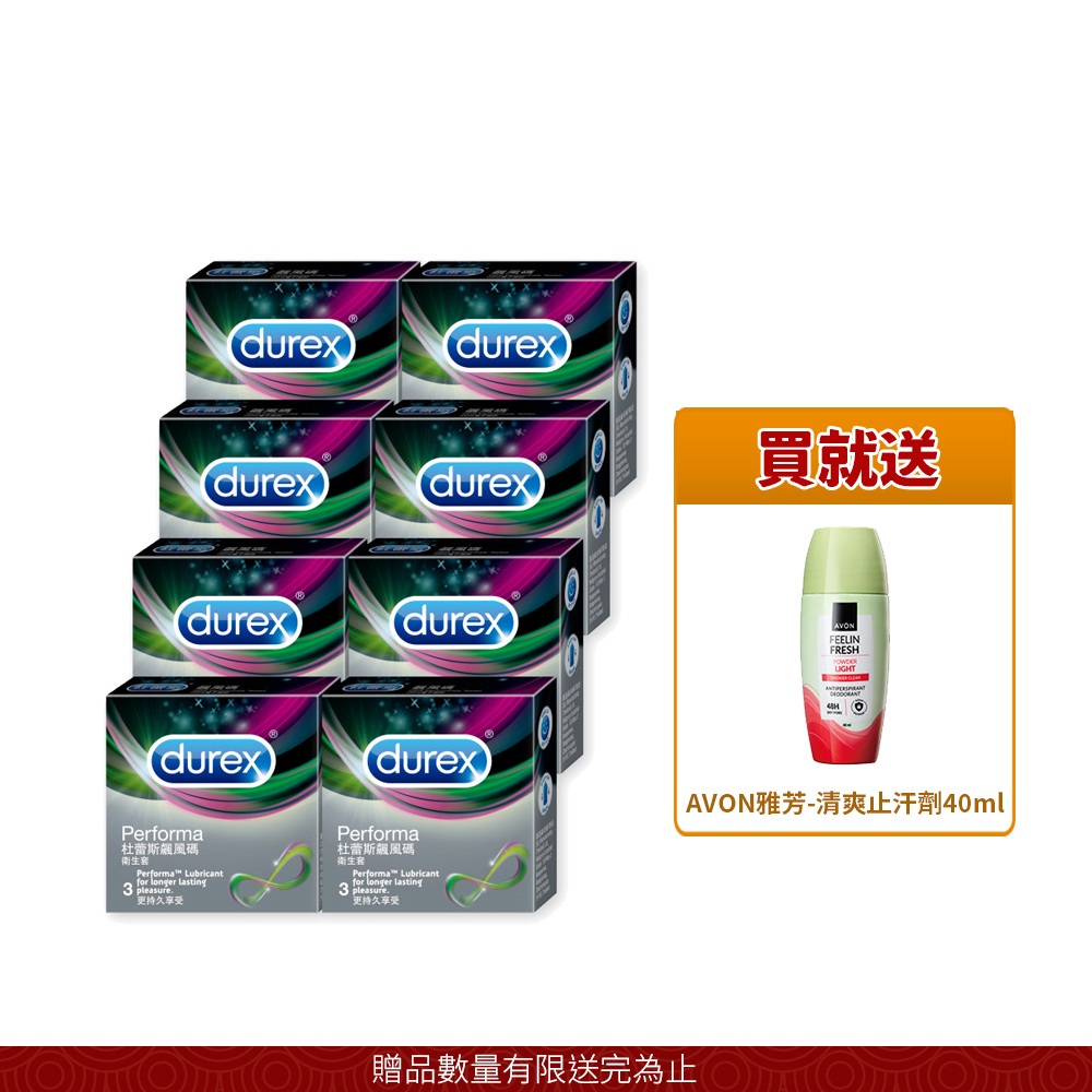 Durex 杜蕾斯-飆風碼保險套(3入)*8盒