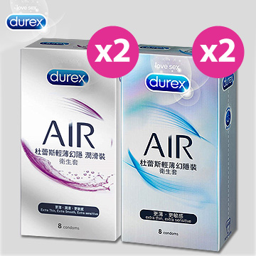 Durex杜蕾斯 AIR輕薄幻隱裝(8入*2)+ 幻隱潤滑裝(8入*2)