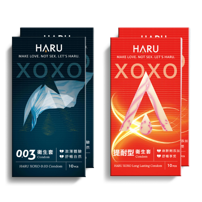 HARU永傳不朽保險套組 XOXO系列 40入組