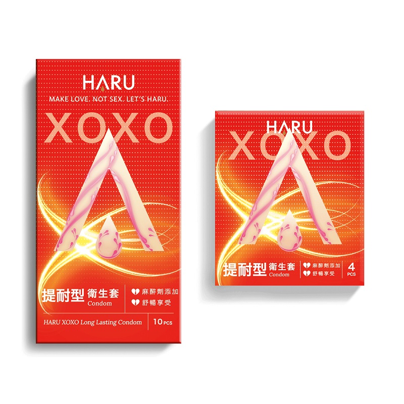 HARU XOXO提耐型Long Lasting 保險套(衛福部核准麻醉劑添加) 10入+4入
