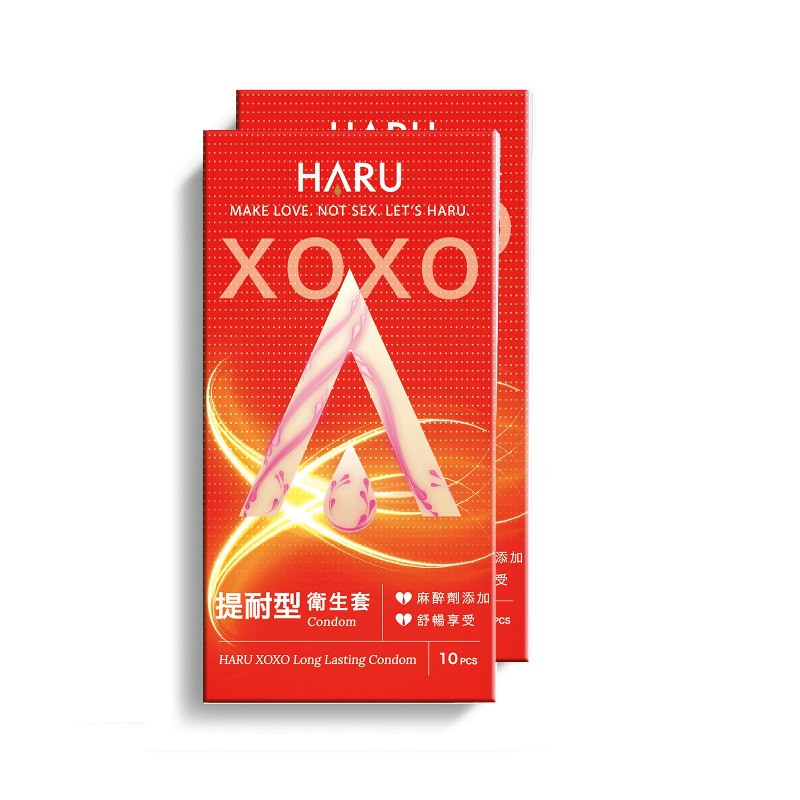 HARU XOXO 提耐型 Long Lasting 保險套(衛福部核准麻醉劑添加) 20入