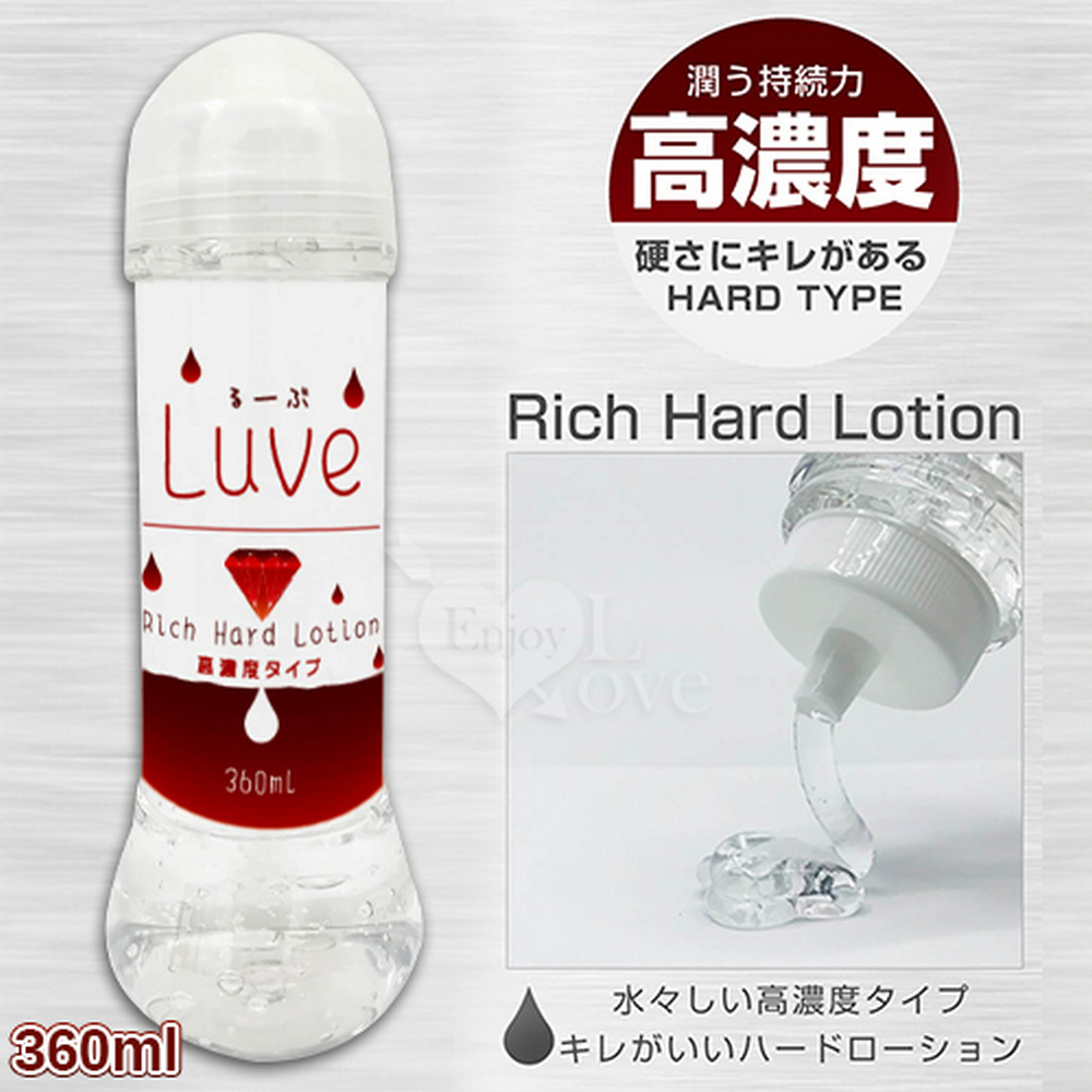 【亞柏林】日本NPG．Luve 持続力を兼ね備高濃度潤滑液 360ml(550595)