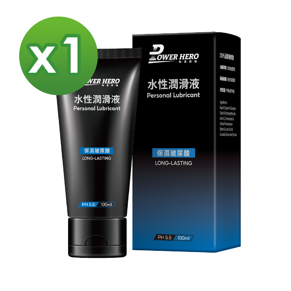 【PowerHero】水性潤滑液x1入 (100ml/入、保濕玻尿酸)