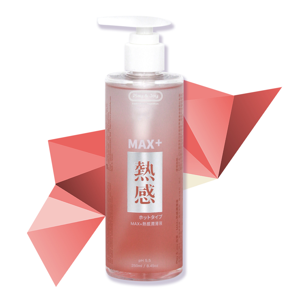PLAY&JOY品覺-MAX+熱感潤滑液-250ml