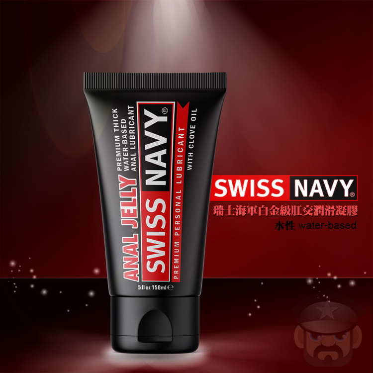 美國 SWISS NAVY 瑞士海軍白金級肛交潤滑凝膠 PREMIUM ANAL JELLY LUBRICANT-5oz