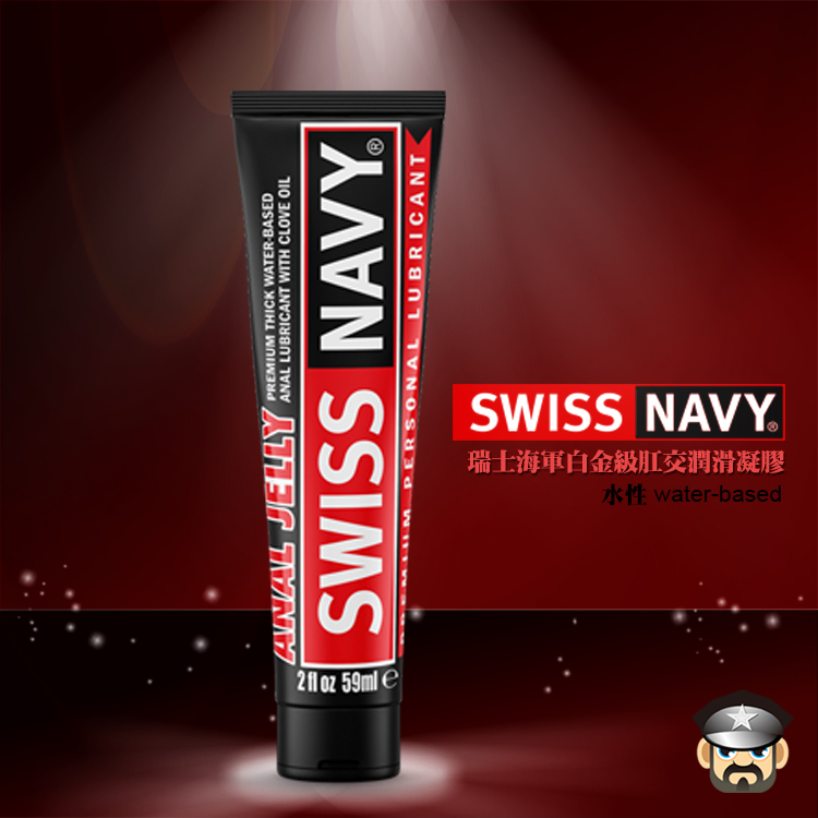 美國 SWISS NAVY 瑞士海軍白金級肛交潤滑凝膠 PREMIUM ANAL JELLY LUBRICANT-2oz