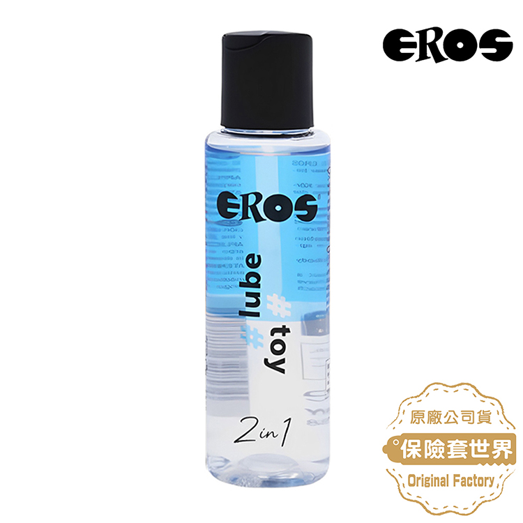 德國Eros - 2in1 #lube #toy 潤滑 / 玩具 2合1 潤滑液 100ml
