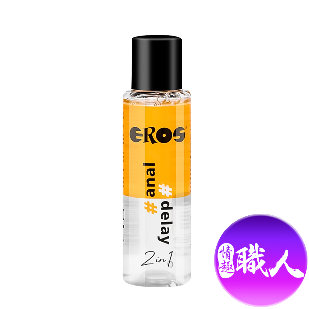 ｜delay後庭二合一潤滑液｜100ml