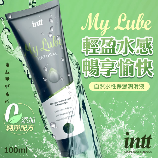 巴西Intt｜自然水性｜保濕溫和潤滑液100ml