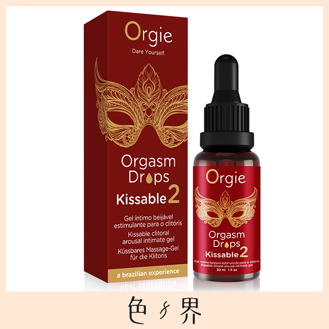 葡萄牙Orgie Orgasm Drops Kissable 2 小紅瓶2代 女性快感增強液