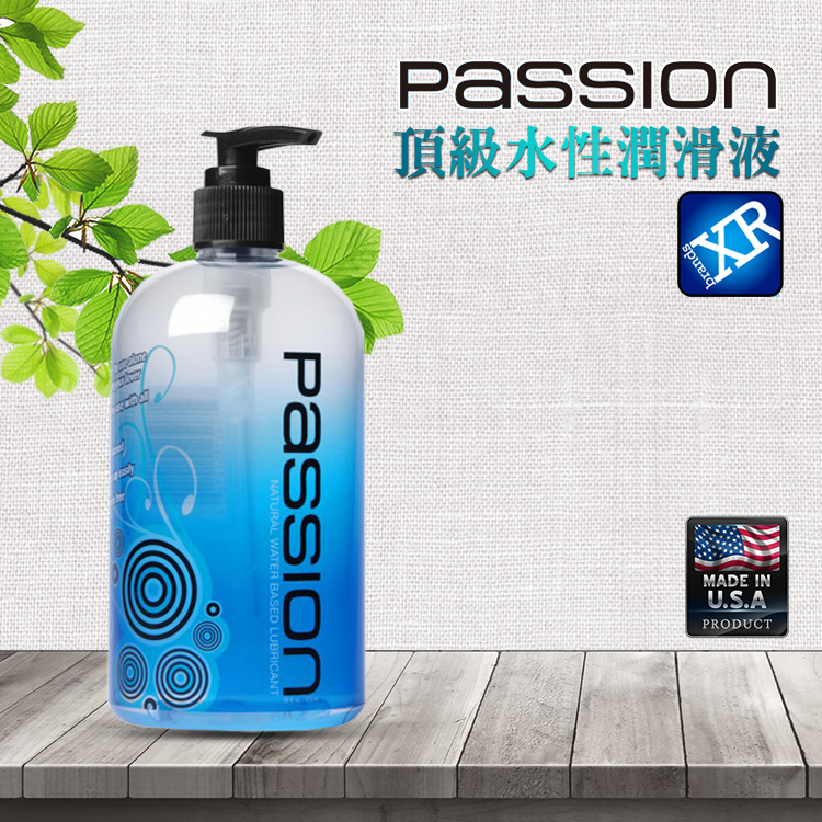 美國 XR brands Passion 頂級水性潤滑液 Natural Water-Based Lubricant 美國製造
