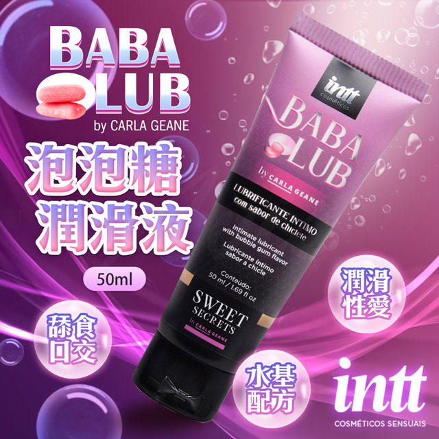 巴西Intt｜BABA LUB泡泡糖｜口交潤滑液 50ml