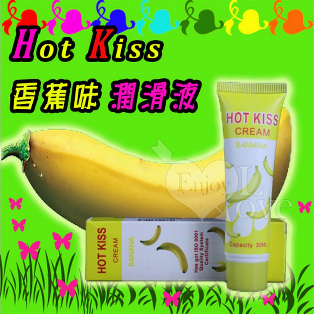 【亞柏林】HOT KISS 香蕉味潤滑液 (可口交) 30ml(500912)