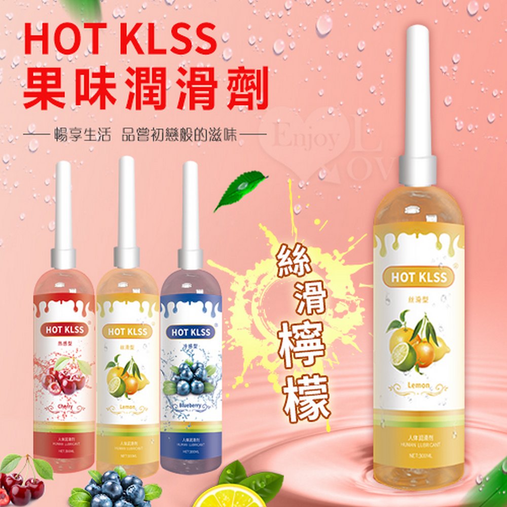 【亞柏林】HOT KISS ‧ 絲滑檸檬 水溶性人體水果香味潤滑液 200ml(590754)