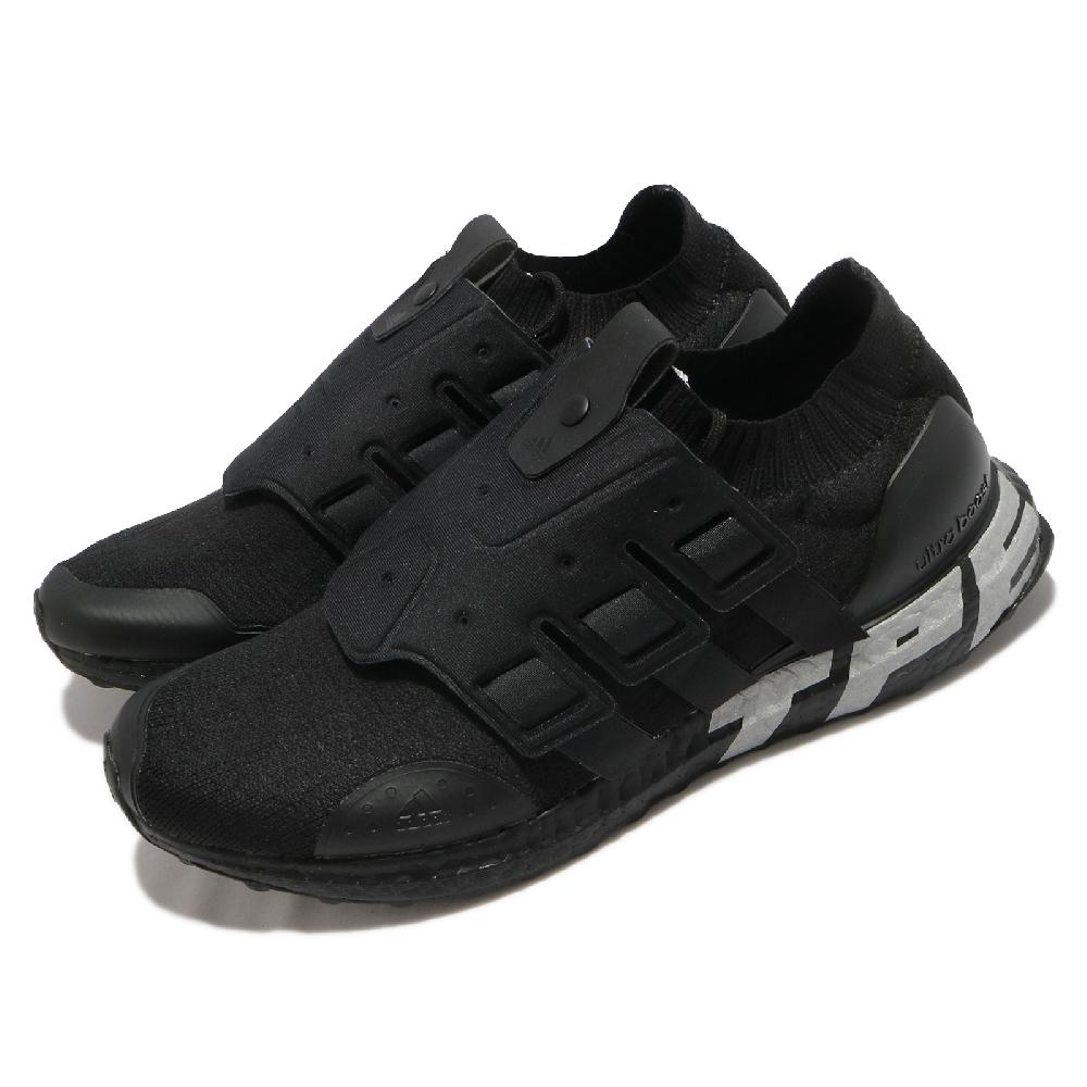 Adidas 愛迪達 慢跑鞋 Ultraboost 城市跑鞋 男女鞋 襪套 避震 包覆 TPE 情侶款 黑 GY5245