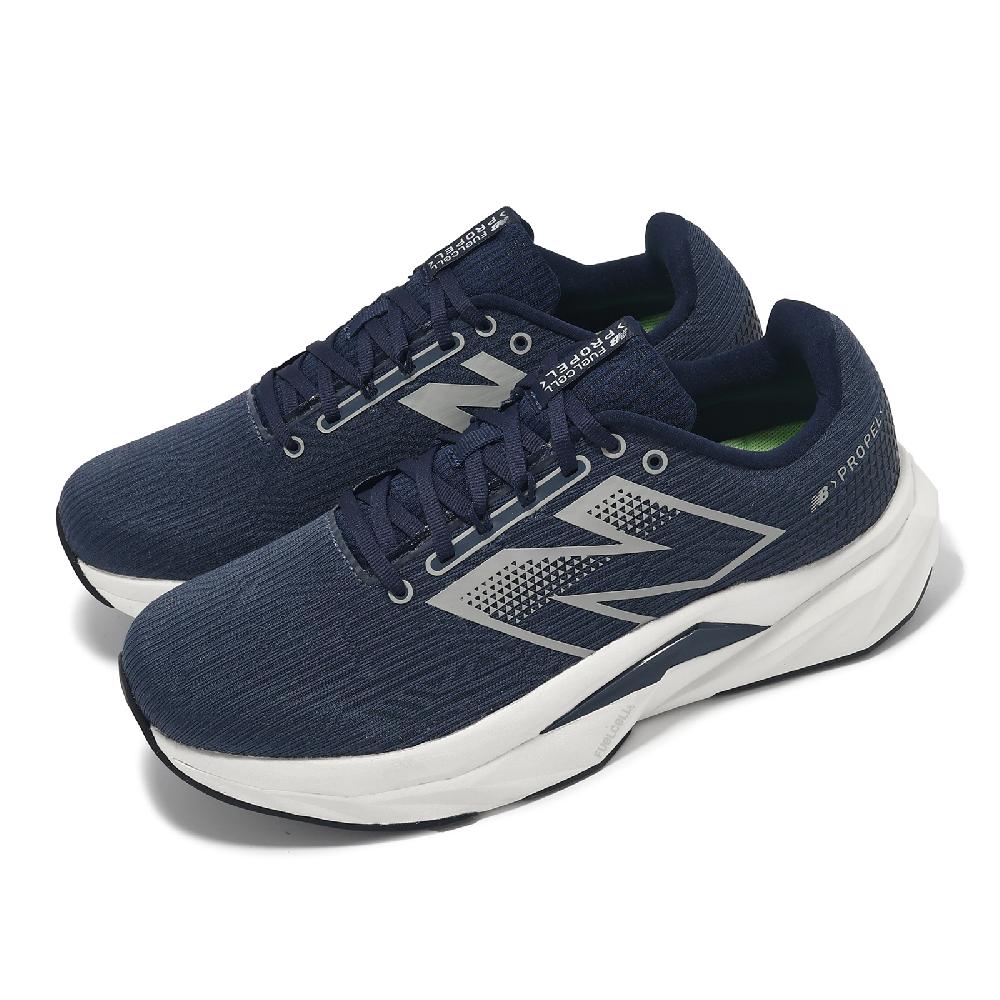 New Balance 紐巴倫 慢跑鞋 FuelCell Propel V5 2E 男鞋 寬楦 海軍藍 雪灰 緩衝 運動鞋 NB MFCPRLN5-2E