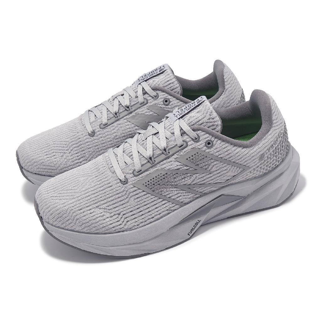 New Balance 紐巴倫 慢跑鞋 FuelCell Propel V5 2E 男鞋 寬楦 雨雲灰 幻影灰 運動鞋 NB MFCPRLG5-2E