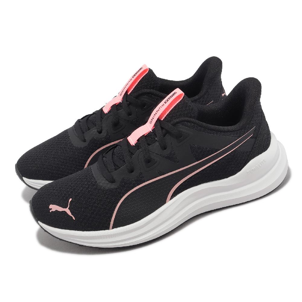 Puma 彪馬 慢跑鞋 Reflect Lite 男鞋 女鞋 黑 粉紅 路跑 緩震 運動鞋 37876804