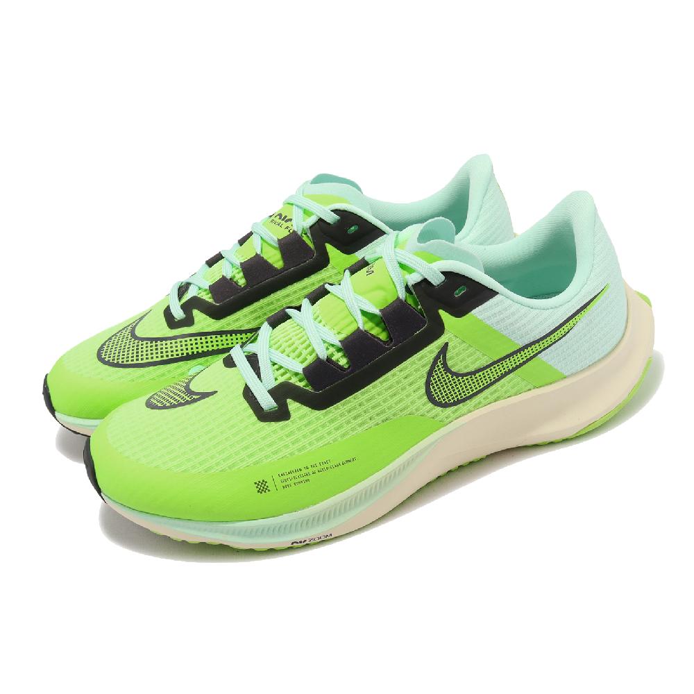 Nike 耐吉 慢跑鞋 Air Zoom Rival Fly 3 男鞋 螢光綠 回彈 路跑 透氣 運動鞋 CT2405-358