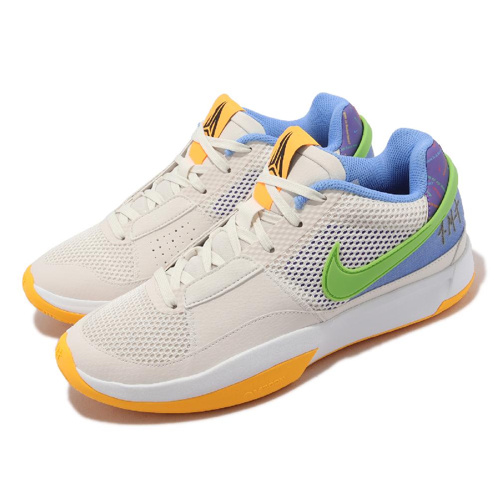 Nike 耐吉 JA 1 EP 男鞋 米白 黃 綠 Family Trivia Morant 灰熊 莫蘭特 籃球鞋 DR8786-001