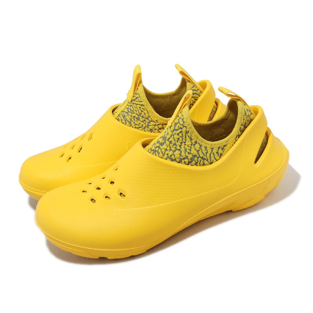 Nike 耐吉 洞洞鞋 Jordan System.23 亮黃 灰 襪套 男鞋 膠鞋 可拆 休閒鞋 DN4890-701