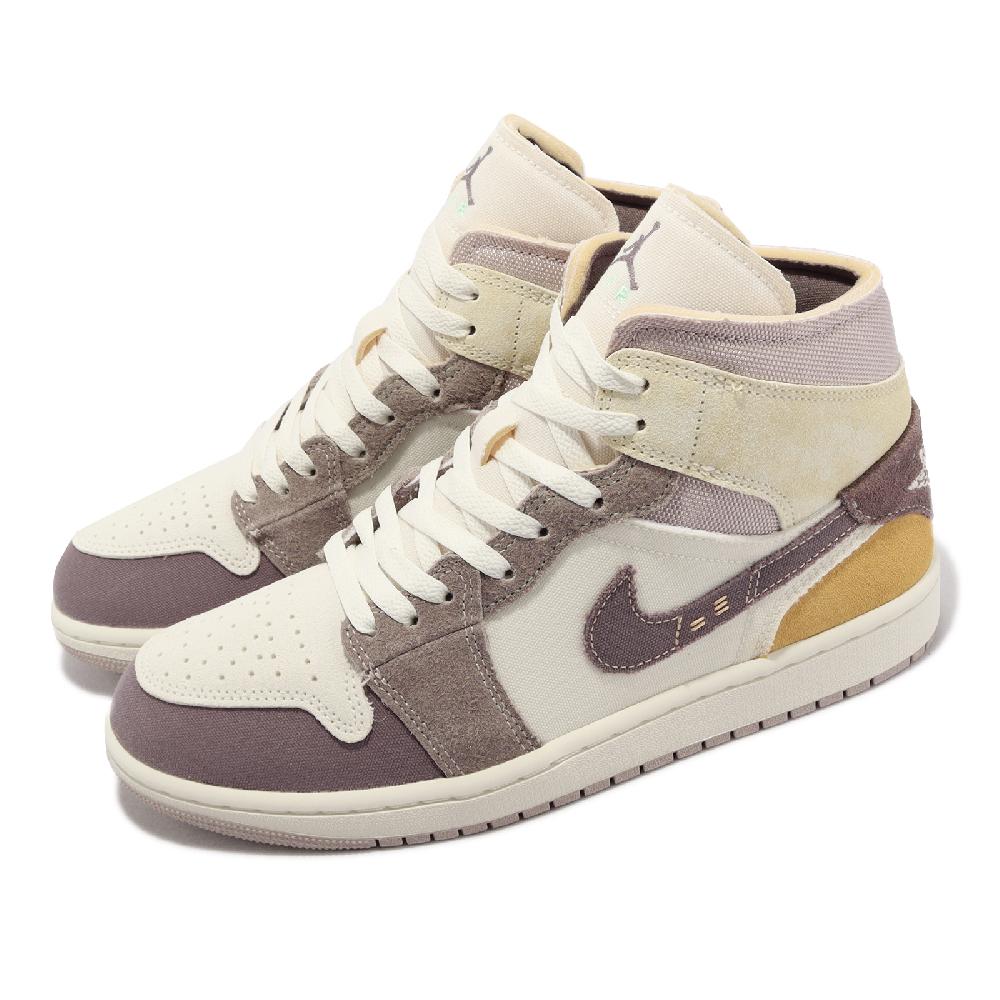 Nike 耐吉 休閒鞋 Air Jordan 1 Mid SE CRAFT 男鞋 白 紫 Taupe Haze AJ1 DM9652-102