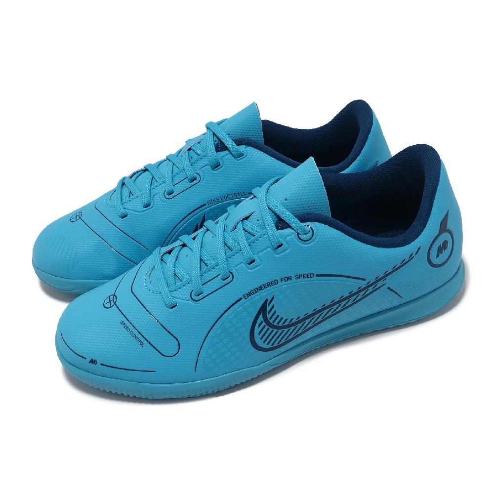 Nike 耐吉 室內足球鞋 Jr. Vapor 14 Club IC 藍 大童 女鞋 童鞋 運動鞋 DJ2898-484