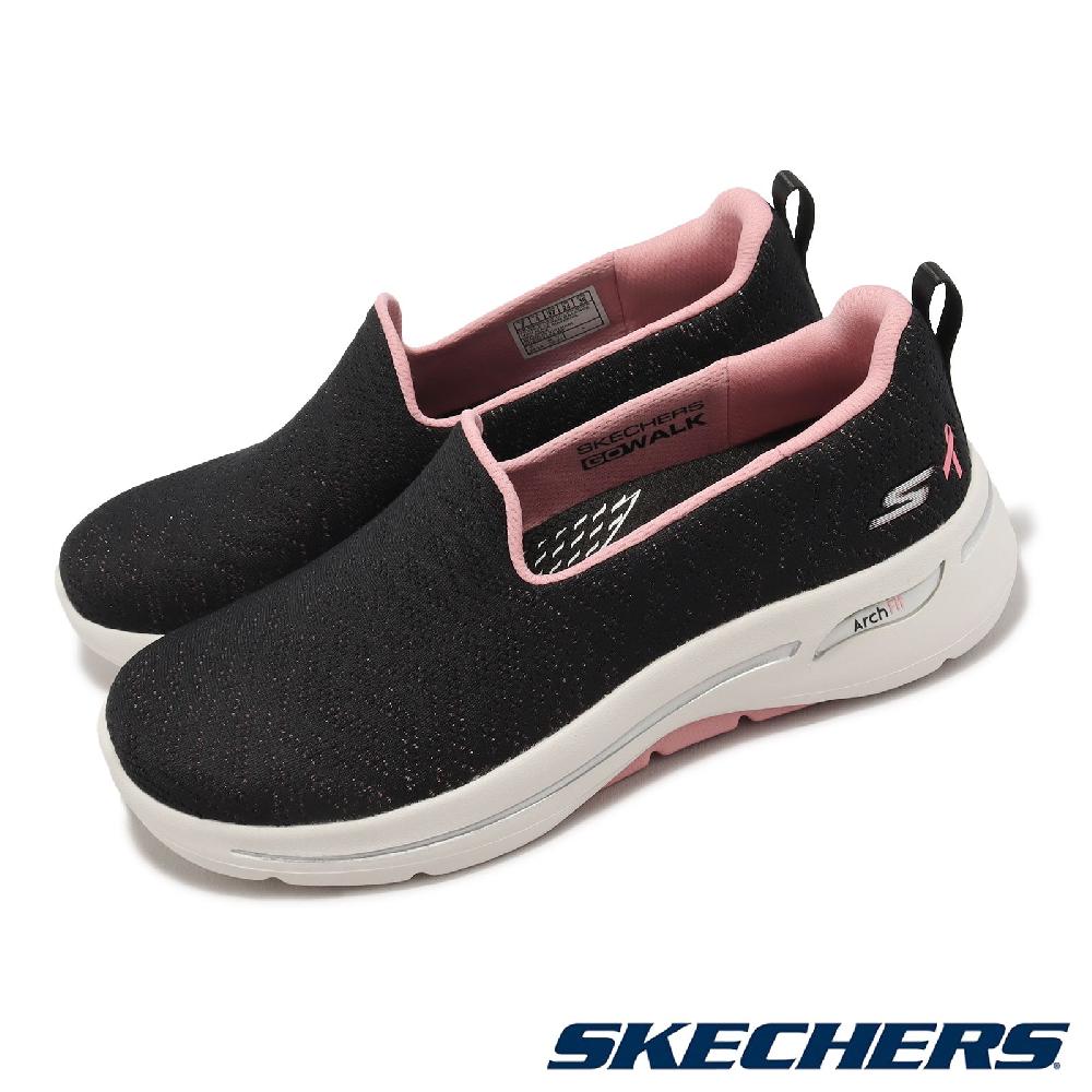 Skechers 斯凱奇 休閒鞋 Go Walk Arch Fit 寬楦 女鞋 黑 粉 粉紅絲帶 限定款 套入式 896263WBKPK