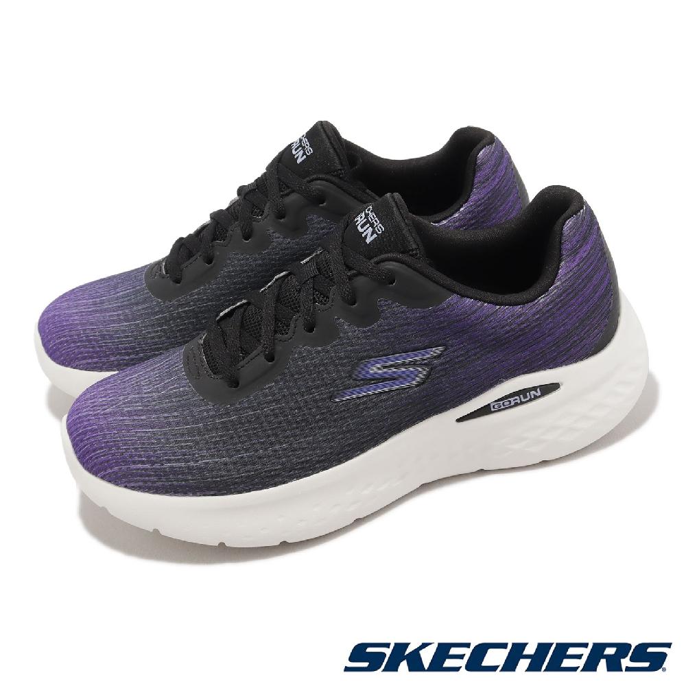 Skechers 斯凱奇 慢跑鞋 Go Run Lite-Galaxy 女鞋 深紫 厚底 漸層 緩震 回彈 運動鞋 129430BKPR