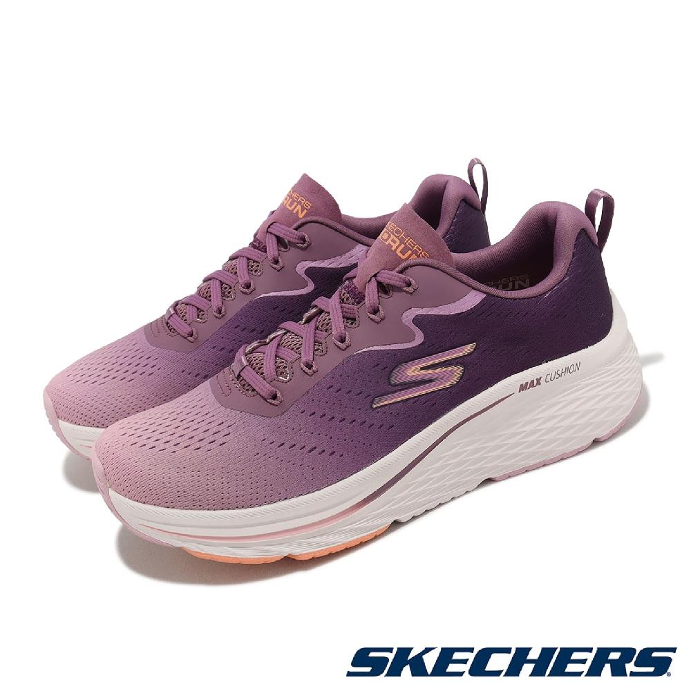 Skechers 斯凱奇 慢跑鞋 Max Cushioning Elite 2.0 女鞋 紫紅 厚底 緩震 漸層 運動鞋 129602MVE