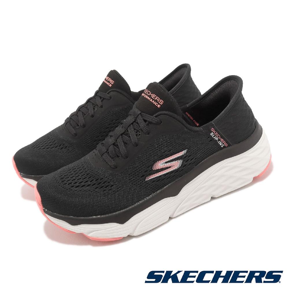 Skechers 慢跑鞋 Max Cushioning Elite 女鞋 黑 粉色 路跑 緩震 厚底 運動鞋 128572BKCL