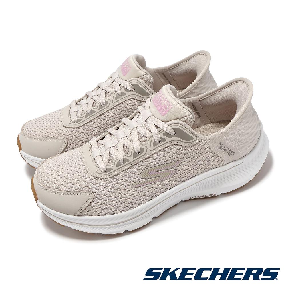 Skechers 斯凱奇 慢跑鞋 Go Run Consistent 2.0-Endure 女鞋 寬楦 米白 粉 緩衝 運動鞋 128615WNTPK