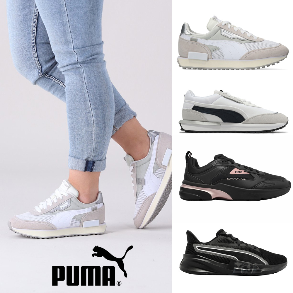 【PUMA】男女運動休閒鞋