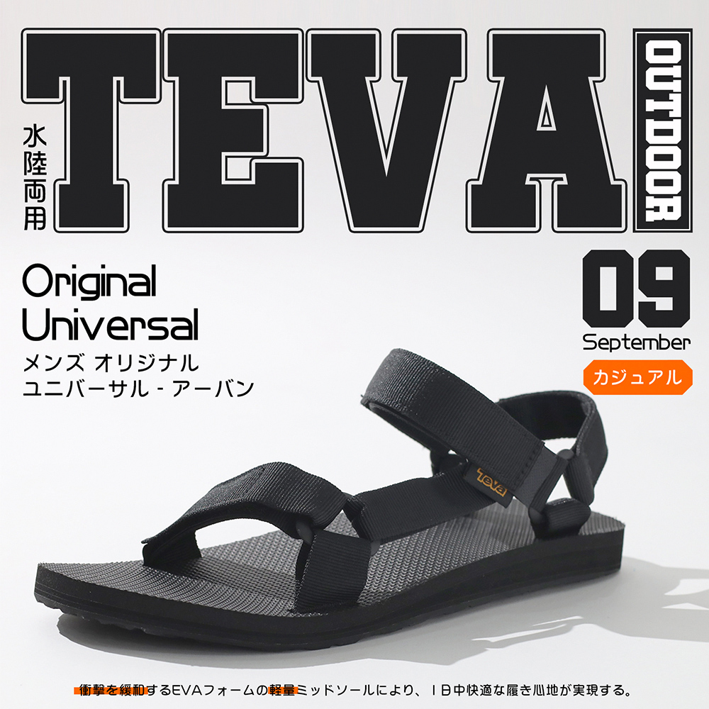 Teva 涼拖鞋 Original Universal 男鞋 休閒 魔鬼氈 綁帶 基本款 潮流穿搭 黑 1004010BLK