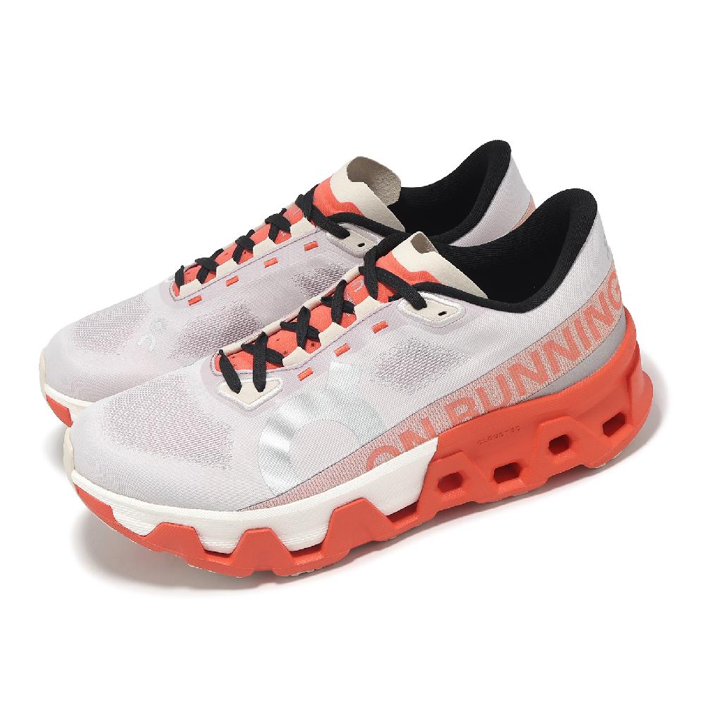 On Running 昂跑 競速跑鞋 Cloudmonster Hyper 男鞋 淡紫 火焰橘 回彈 路跑 運動鞋 3ME10131906