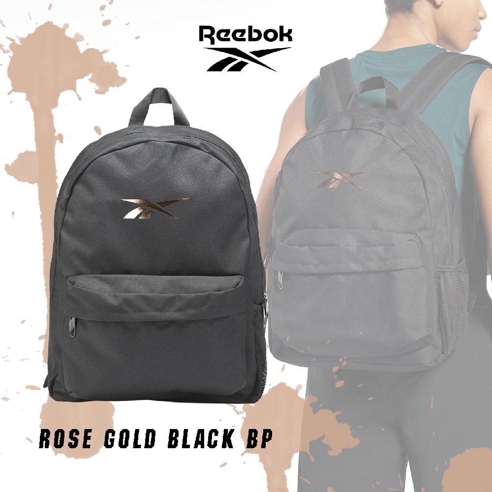 Reebok 包包 Rose Gold 男女款 黑 玫瑰金 後背包 雙肩包 基本款 防潑水 GS0250
