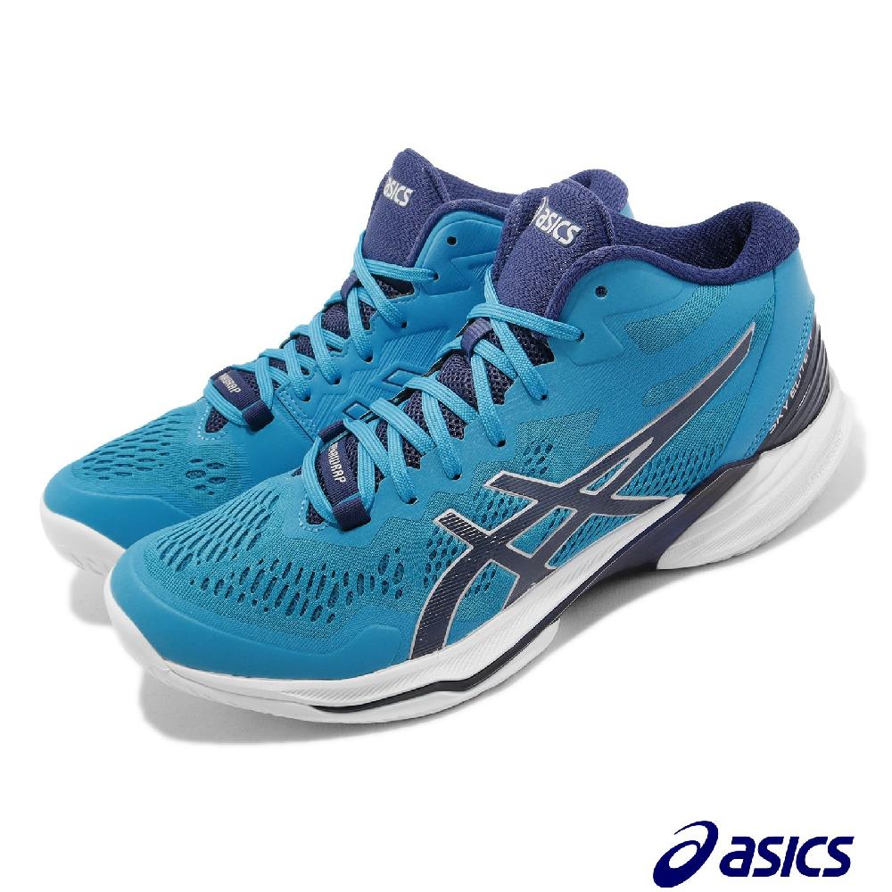 Asics 排羽球鞋 Sky Elite FF MT 2 男鞋 藍 深藍 中筒 運動鞋 亞瑟士 1051A065403