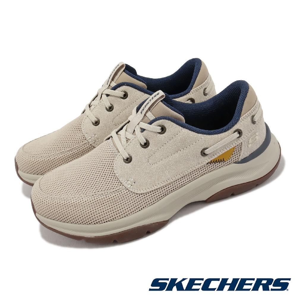 Skechers 休閒鞋 Bucknell-Hawn 男鞋 卡其 帆船鞋 記憶鞋墊 彈性鞋帶 緩衝 套入式 210565TPE