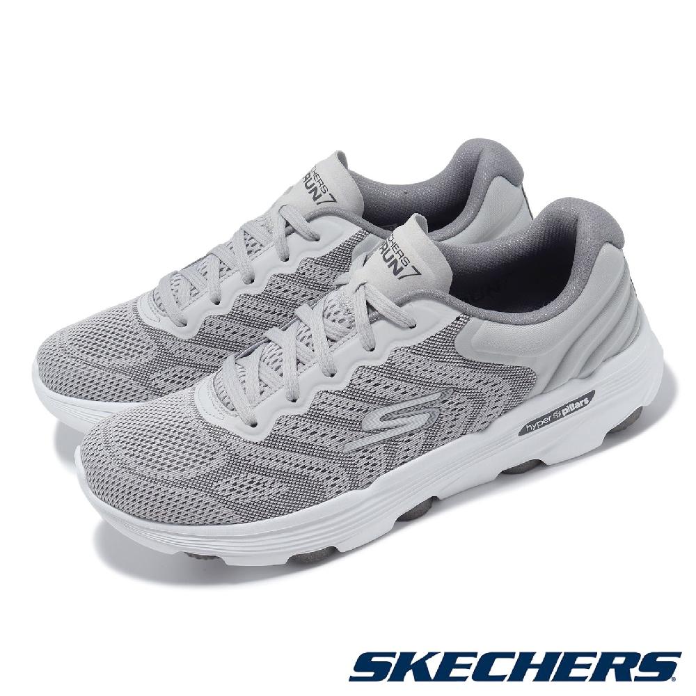 Skechers 斯凱奇 慢跑鞋 Go Run 7.0-Driven 男鞋 灰 白 輕量 回彈 透氣 支撐 路跑 運動鞋 220641GRY