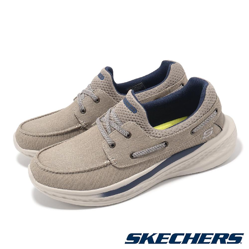 Skechers 斯凱奇 休閒鞋 Slade-Casner 男鞋 卡其 緩衝 帆布 套入式 厚底 運動鞋 210812TPE