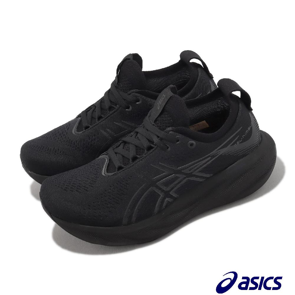 Asics 亞瑟士 慢跑鞋 GEL-Nimbus 25 女鞋 黑 全黑 緩震 路跑 運動鞋 1012B356002