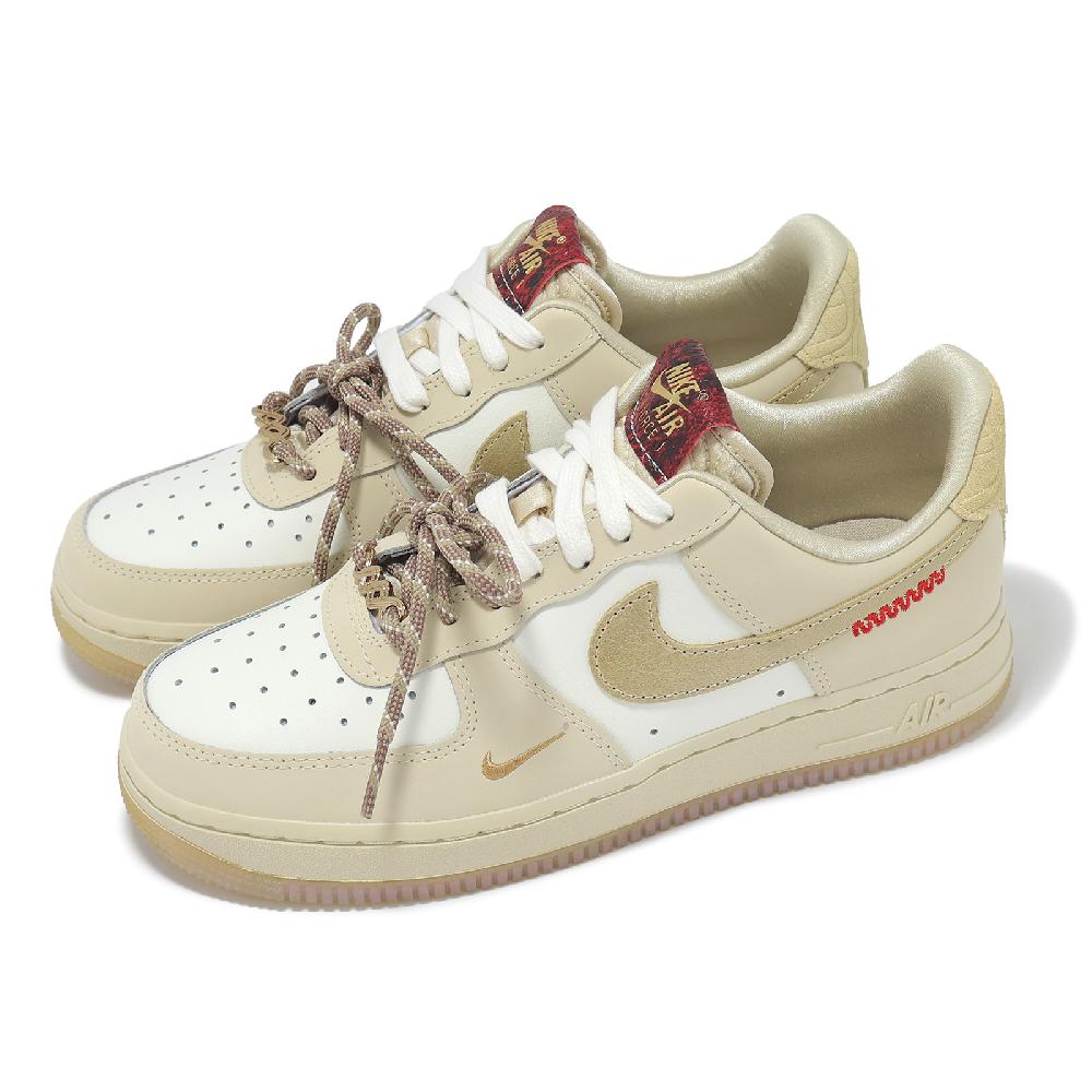 休閒鞋 Wmns Air Force 1 07 LX 女鞋 CNY 新年 蛇年 AF1 奶茶色 麂皮 HV5990-172