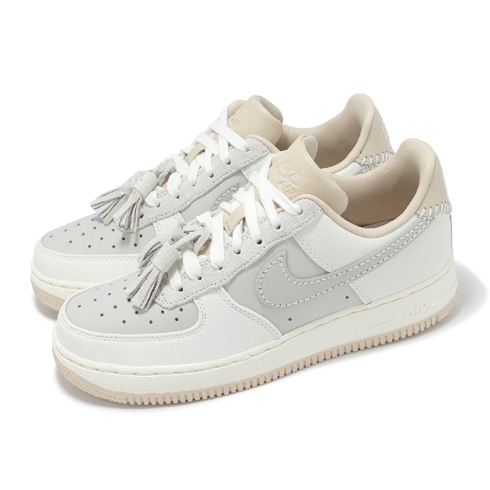 休閒鞋 Wmns Air Force 1 07 女鞋 男鞋 AF1 米白 奶茶色 流蘇 HV1813-001