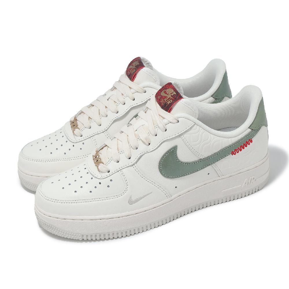 休閒鞋 Air Force 1 07 男鞋 CNY 新年 蛇年 米白 綠 中國結 HV5979-130