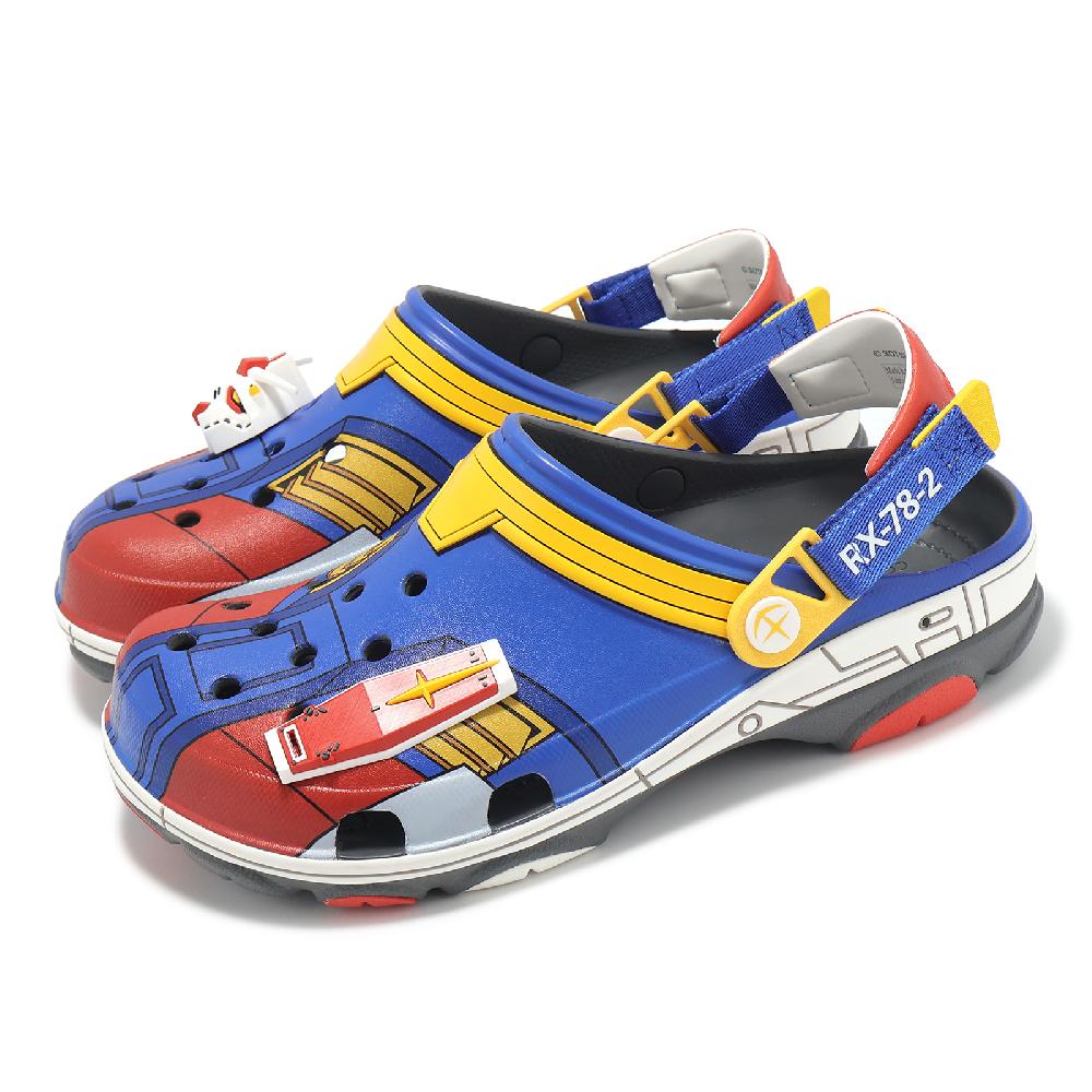 Crocs 卡駱馳 x 鋼彈 洞洞鞋 Gundam All Terrain Clog 男鞋 機動戰士鋼彈特林大理石克駱格 2101280DA