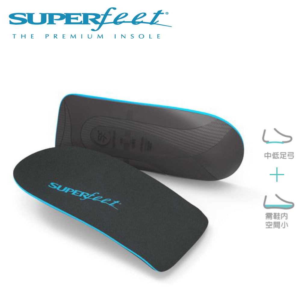 【美國SUPERfeet】健康超級鞋墊(男性碳纖皮鞋鞋墊)