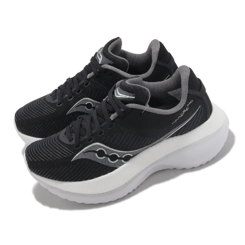 Saucony 索康尼 競速跑鞋 Kinvara Pro 寬楦 女鞋 黑 白 輕量 回彈 緩震 支撐 路跑 S1084810
