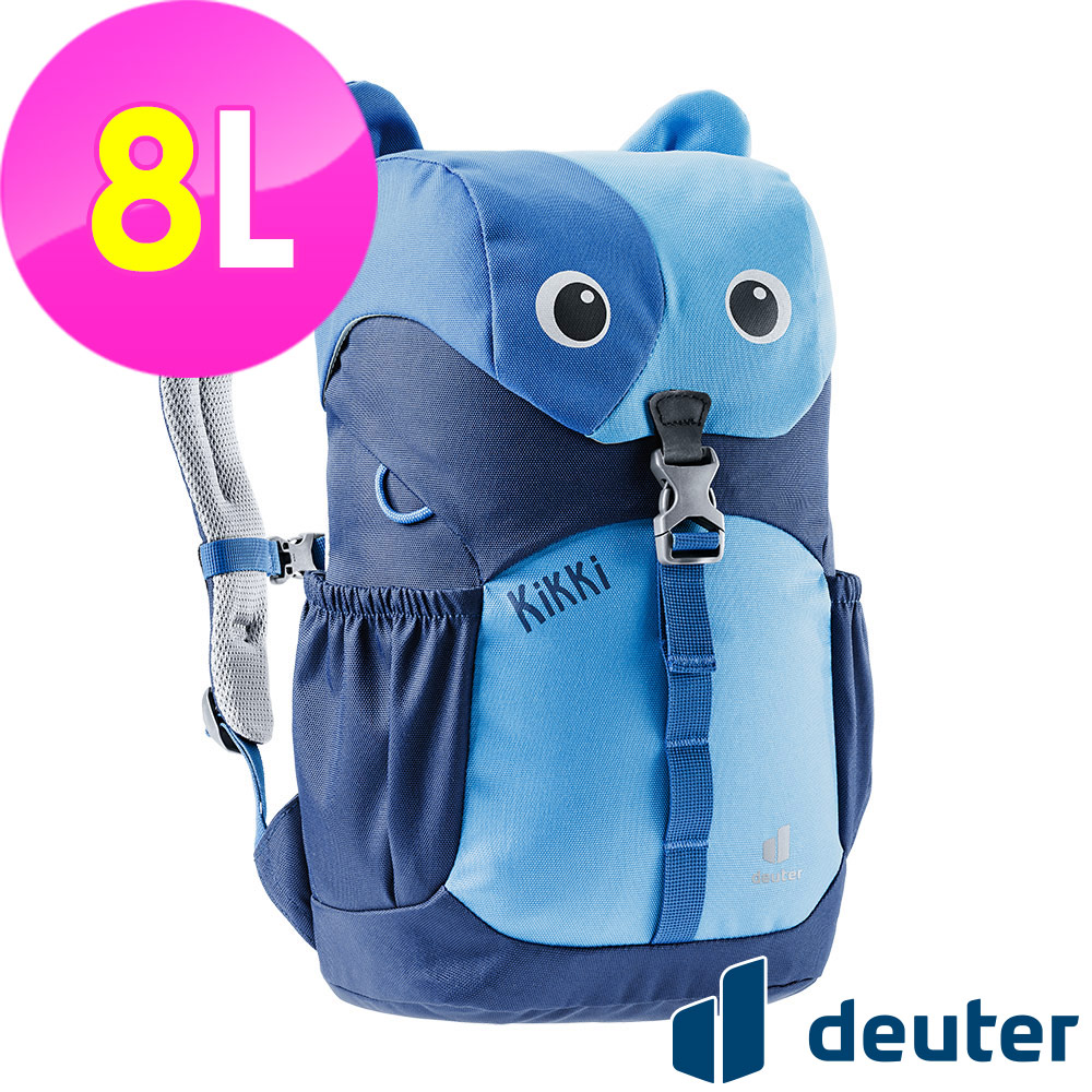 【德國Deuter】kikki兒童背包8L (3610421 藍/深藍/書包)