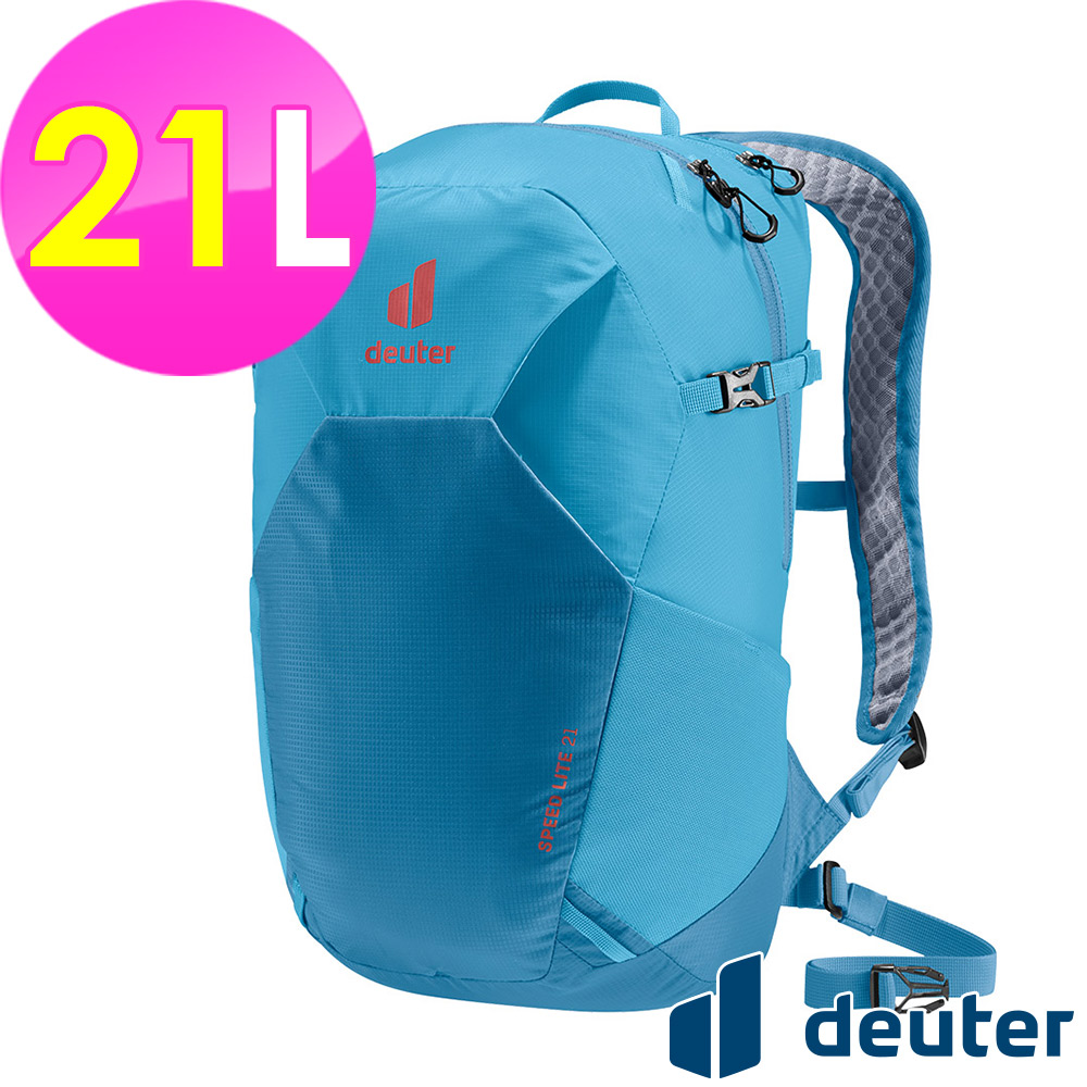 【德國deuter】SPEED LITE超輕量旅遊背包21L (3410222 蔚藍/三鐵/登頂)