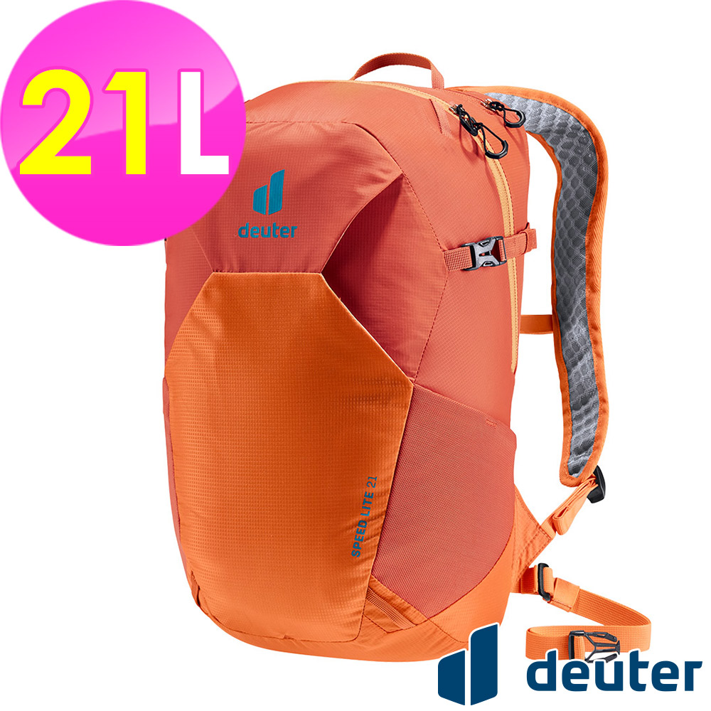 【德國deuter】SPEED LITE超輕量旅遊背包21L (3410222 橘/三鐵/登頂)